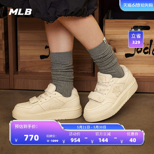 MLB官方 男女同款情侣时尚复古潮流厚底增高学长鞋春夏SXP01