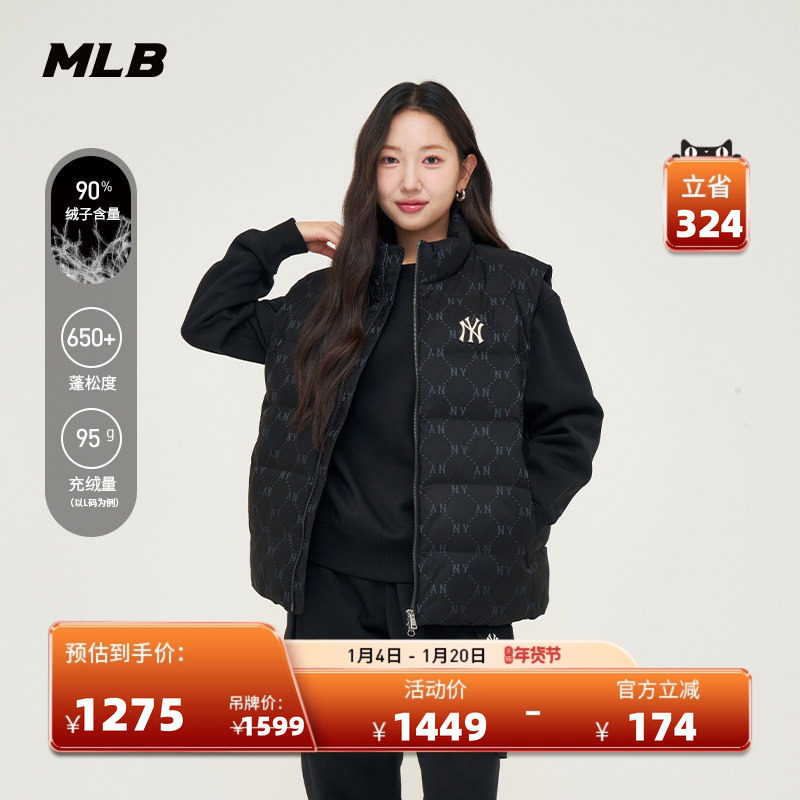MLB官方 男女情侣暗纹钻石老花时尚羽绒马甲背心24冬季DVM02,运动服/休闲服装,羽绒马甲,淘宝优惠券,粉丝福利购,淘宝优惠卷