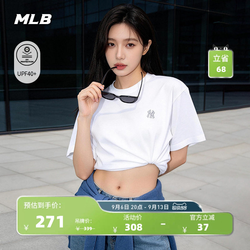 MLB官方男女同款休闲宽松时尚经典百搭防晒T恤26夏季TSB02