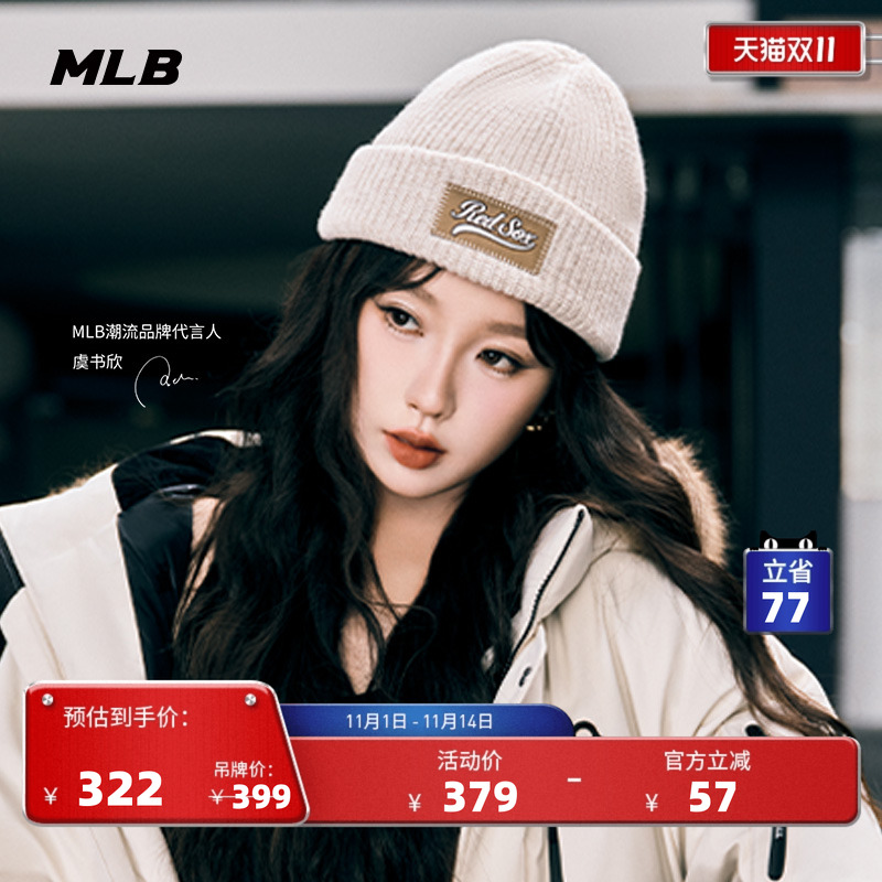 MLB男女24秋季新款毛线帽