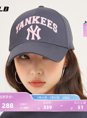 MLB官方 男女同款情侣学院风硬顶棒球帽时尚防晒运动帽春夏CPV03