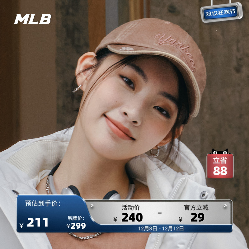 MLBٷ ŮͬɵñٴñﶬCPVL6 824.8Ԫ4(206.2Ԫ/)