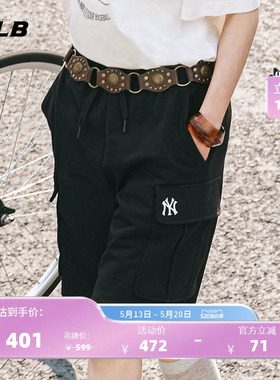 MLB官方  男女情侣小logo纯色休闲简约百搭短裤夏季新款SPB03