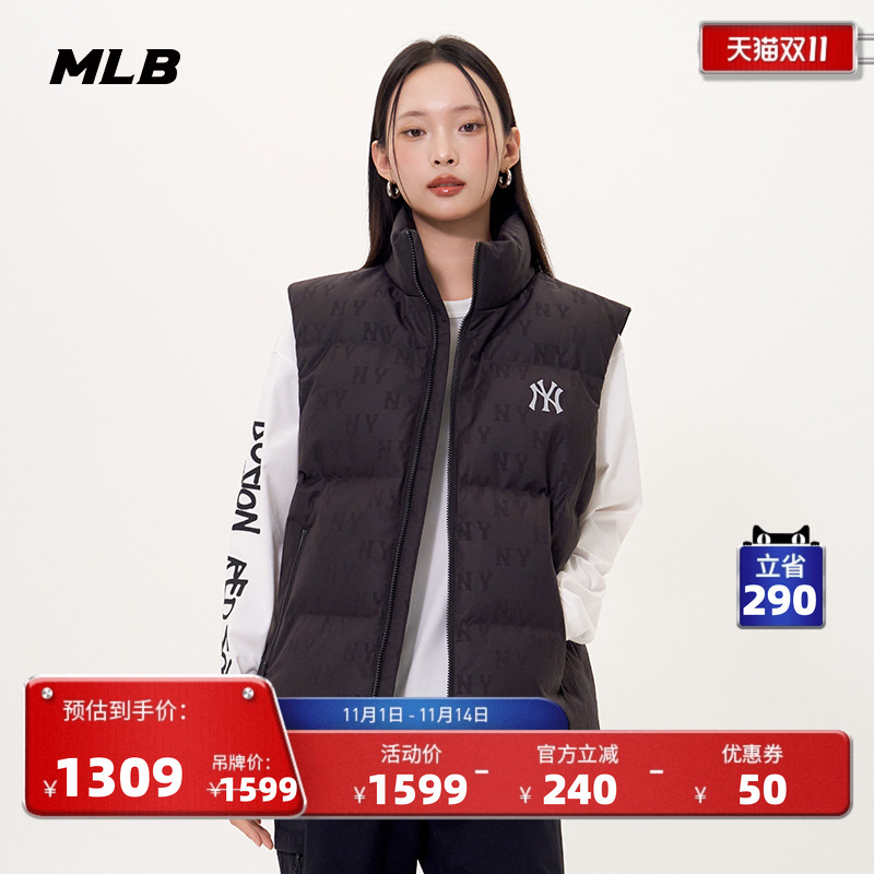 MLB官方 男女情侣潮奢满印老花加厚保暖羽绒马甲25冬季新款DVM03