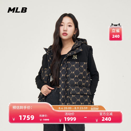 MLB男女情侣羽绒马甲24秋季