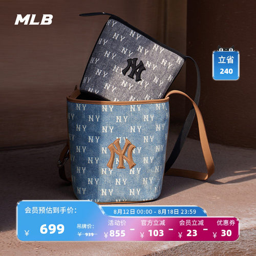【七夕礼物】MLB官方情侣可调节小号牛仔水桶包夏季BMMV5/BMMV6