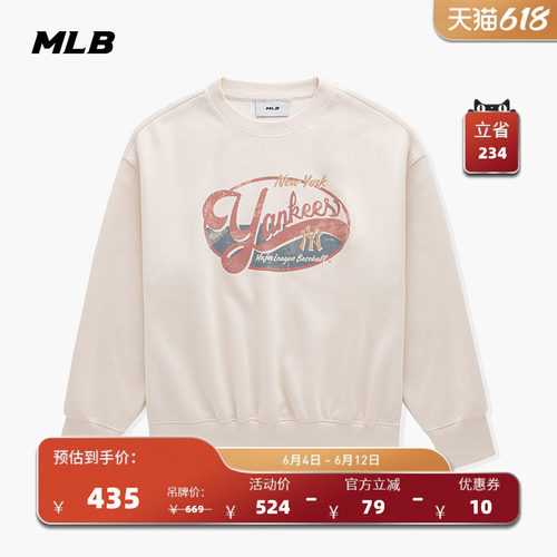 MLB官方 男女同款复古时尚学院风印花圆领卫衣秋季新款MTV10