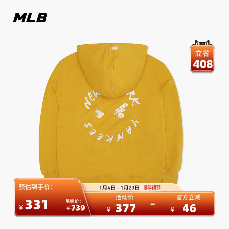 MLB官方男女情侣皱眉熊印花连帽衫运动休闲套头长袖卫衣冬季HDE02,运动服/休闲服装,运动卫衣/套头衫,淘宝优惠券,粉丝福利购,淘宝优惠卷