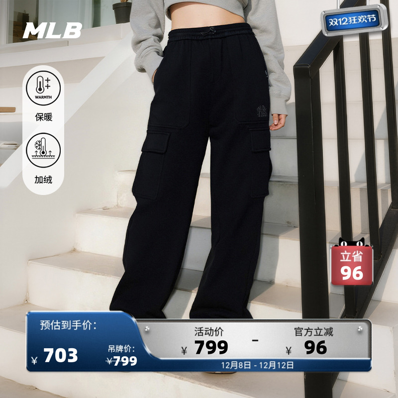 MLB官方男女情侣保暖加绒工装休闲运动长裤束脚2025冬季新款PTB20