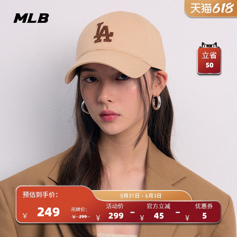 MLB官方 男女同款潮流百搭显脸小防晒棒球帽软顶CPB06
