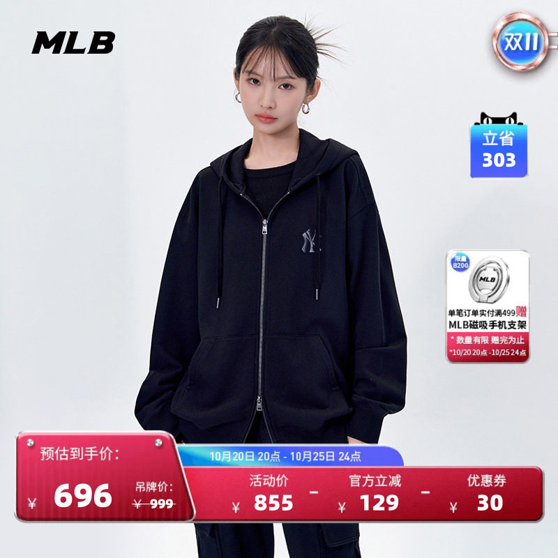 MLB官方潮流背标大LOGO卫衣外套