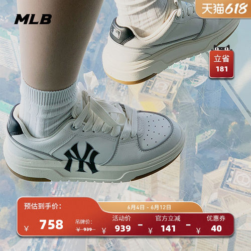 MLB板鞋男女低帮增高小白鞋