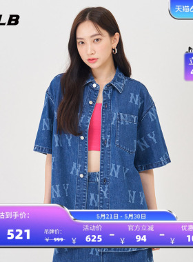 MLB官方 女款韩系潮流时尚百搭满印logo牛仔衬衫DSB01/DRB02