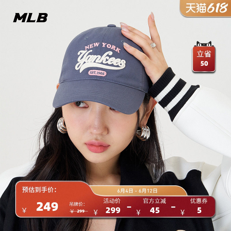 MLB官方男女同款韩系潮流学院风撞色刺绣防晒百搭软顶棒球帽CPVL2