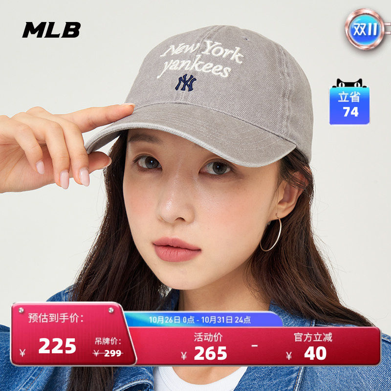 MLB官方 男女情侣韩系学院风刺绣logo软顶棒球帽秋季CPVV0