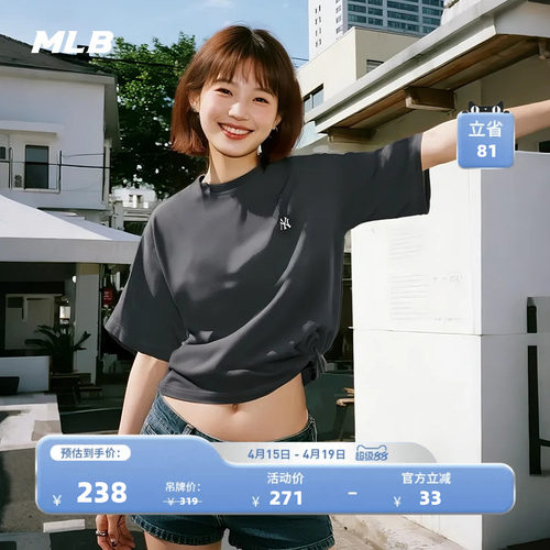 MLB情侣学院风休闲印花短袖T恤