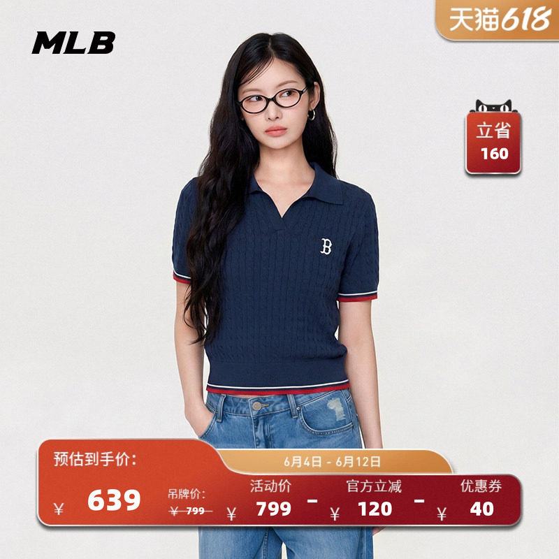 MLB官方 女款舒适短款学院风短袖针织套衫26夏季新款KPV10/KPV11