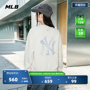 MLB官方 明星同款时尚百搭渐变老花背标圆领卫衣26秋季新款MTM05