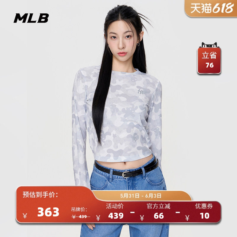 MLB官方 女款修身短款潮流老花皮肤衣长袖T恤26夏季新款百搭TSM57