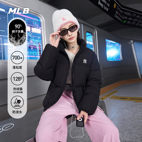MLB女款防泼水抽褶羽绒服