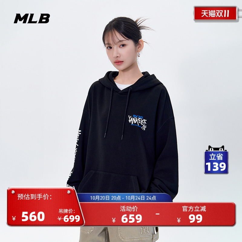 MLB官方 男女情侣时尚潮流字母印花运动连帽卫衣25秋季新款HDB14