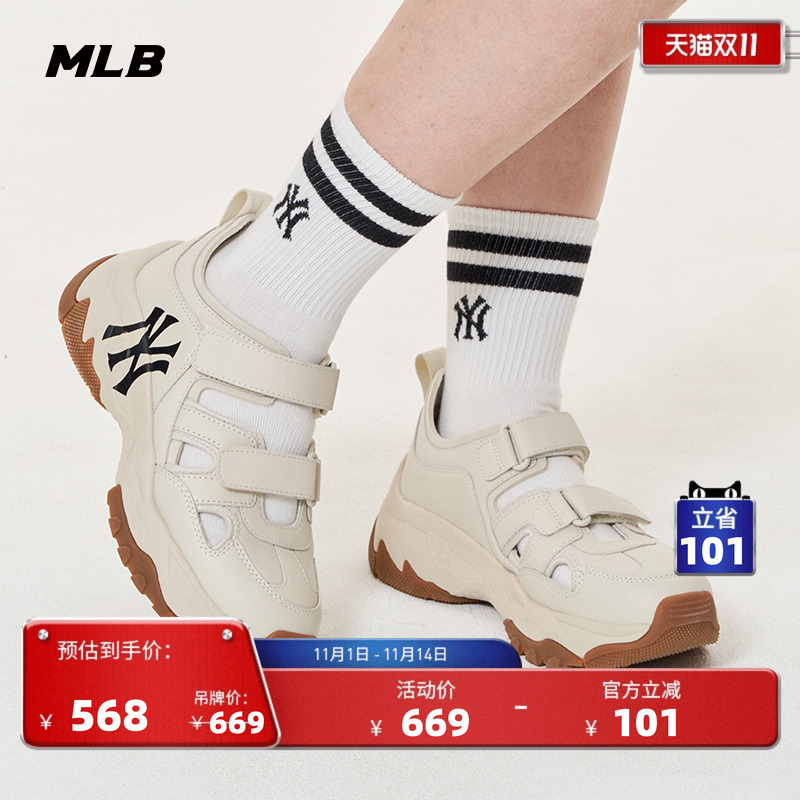 MLB官方男女情侣运动沙滩凉鞋