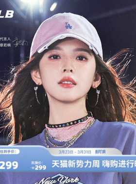 MLB官方章若楠同款百搭显脸小复古软顶棒球帽26春新款CPB07/CPB09