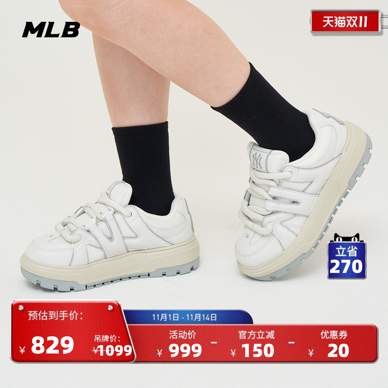 MLB官方男女学长鞋24新款