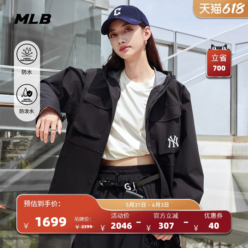 MLB官方男女情侣时尚三合一防水防泼水运动外套冬季新款WJB01
