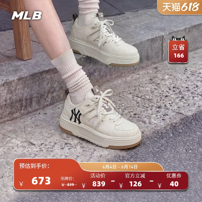 MLB官方 男女同款潮流百搭镂空增高厚底学长凉鞋26夏季新款SDCL1