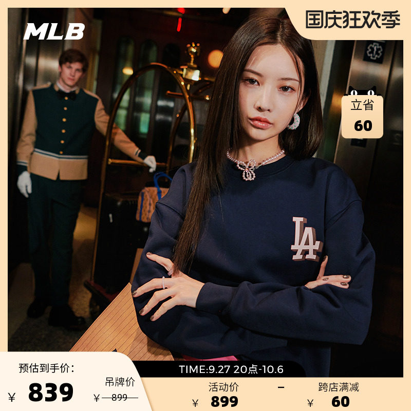 MLB官方男女情侣老花宽松卫衣运动圆领休闲23秋季新款MTM09_虎窝淘