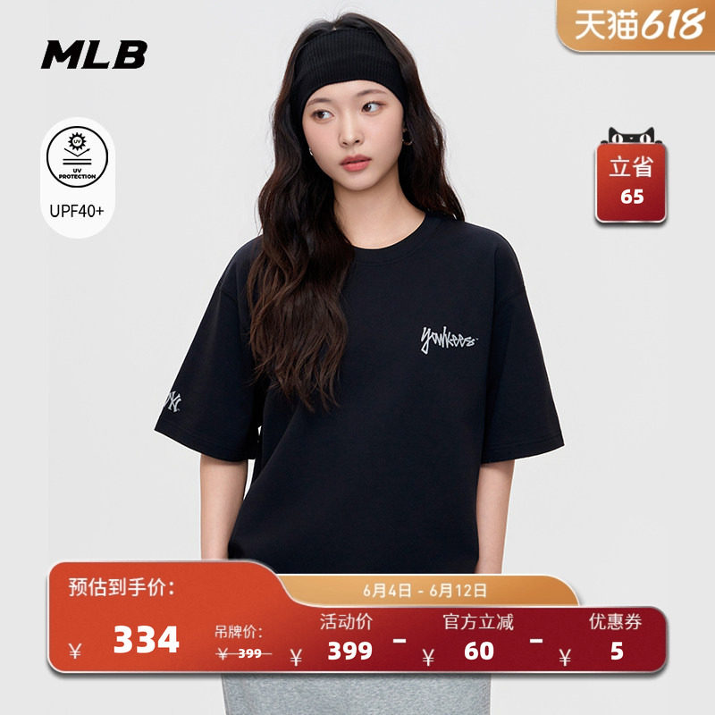 MLB官方 男女同款潮酷圆领短袖涂鸦防晒T恤26夏季新款百搭TSB07