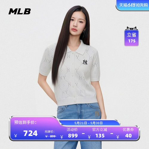 MLB官方 女款舒适百搭潮流镂空老花针织开衫26春季新款时尚KCM01