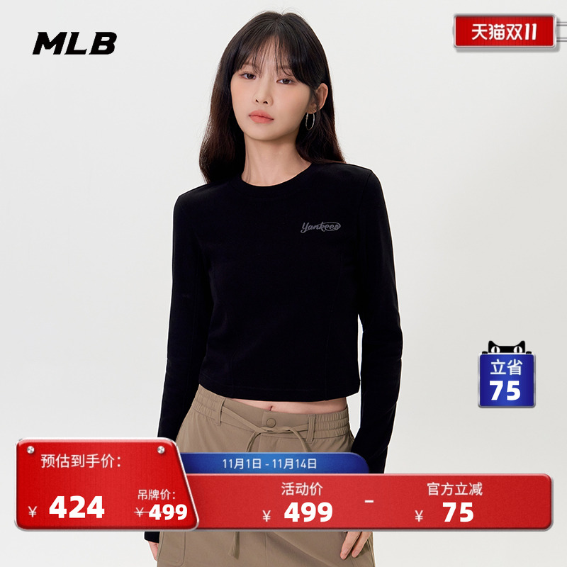 MLB官方 女款纯色精致小logo时尚修身短款卫衣25秋季新款MTB23