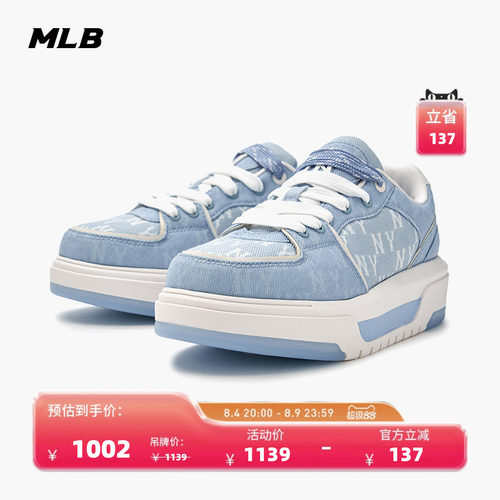 MLB男女情侣运动休闲鞋