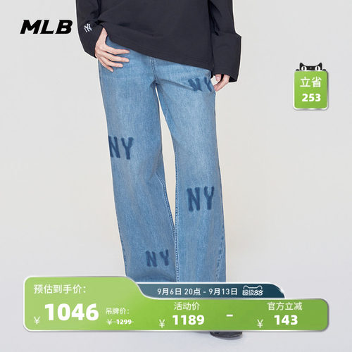 MLB官方女款休闲时尚百搭复古潮流阔腿牛仔裤26春季新款DPG02