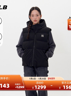 MLB官方男女情侣防水防泼水纯色时尚运动羽绒马甲25冬季新款DVB04