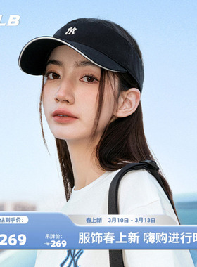 MLB官方 男女情侣时尚小logo空顶遮阳帽简约纯色26春季新款SCB01