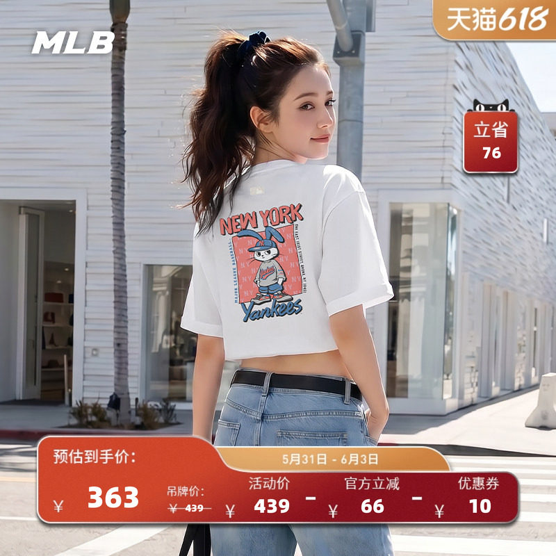 MLB官方 男女同款百搭潮趣萌兔印花宽松T恤26夏季新款TSN73/TSN74
