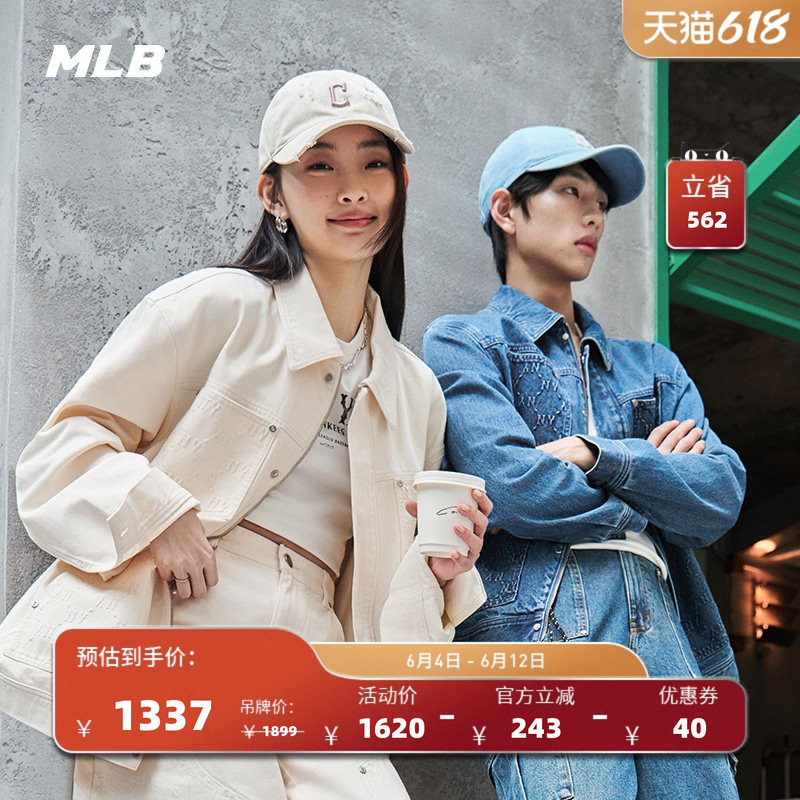 MLB男女情侣休闲夹克外套