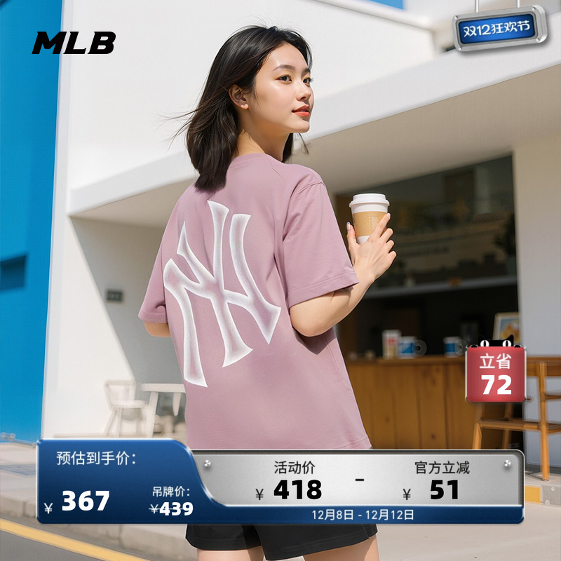 MLB情侣圆领短袖T恤衫