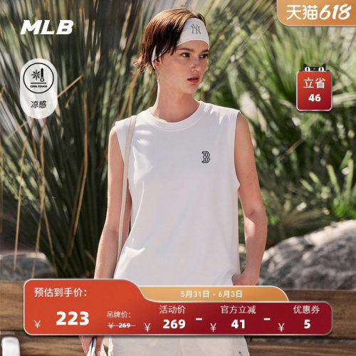 MLB官方 男女同款简约舒适纯色小标凉感无袖背心26夏季新款TOB01