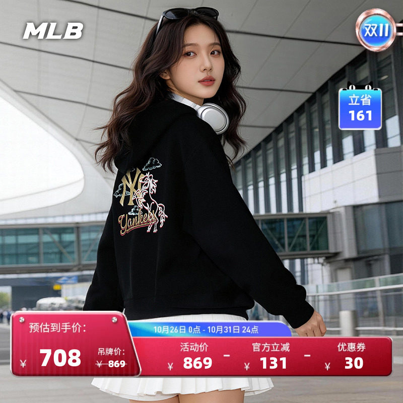 MLB官方男女同款新年生肖马印花图案休闲连帽卫衣秋季新款HDQ01