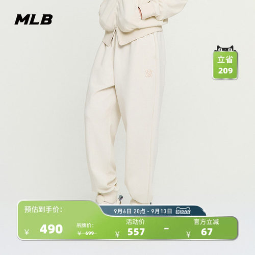 MLB官方男女情侣纯色百搭束脚裤双面针织休闲长裤秋季新款PTB15