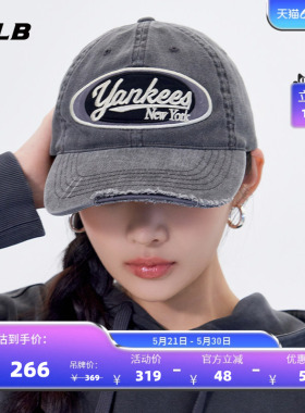 MLB官方男女同款情侣时尚遮阳帽复古百搭运动棒球帽春夏CPV26