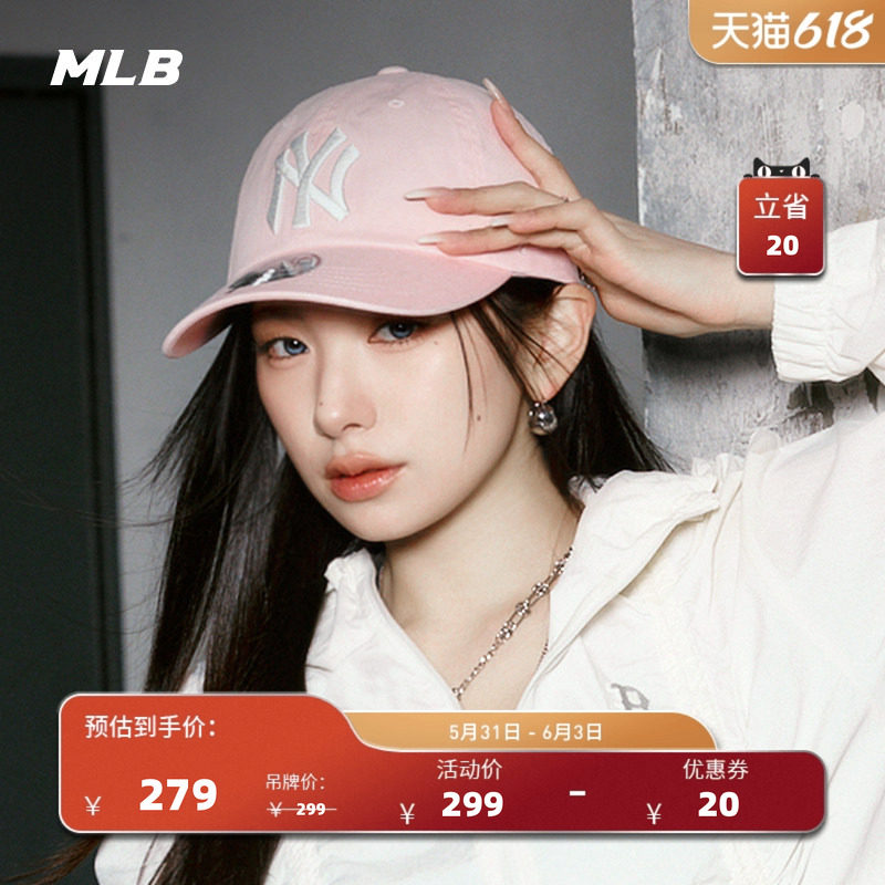 MLB官方 KARINA同款韩系百搭可调节刺绣软顶棒球帽26夏季CPB24