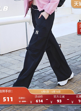 MLB官方男女情侣凉感时尚百搭阔腿裤休闲梭织长裤夏季新款WPB03
