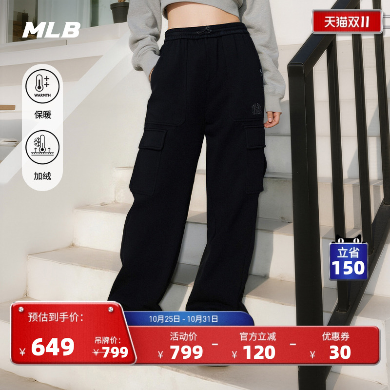 MLB官方男女情侣保暖加绒工装休闲运动长裤束脚2025冬季新款PTB20