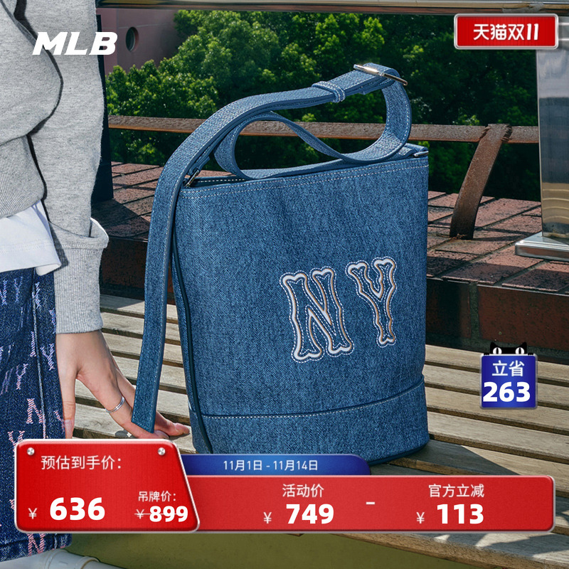 MLB官方水桶包单肩水桶包休闲