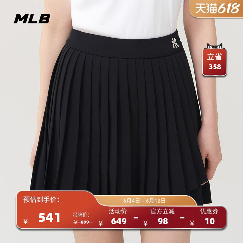 MLB官方 女款学院风百褶裙运动时尚简约百搭短裙夏季新款SKV03